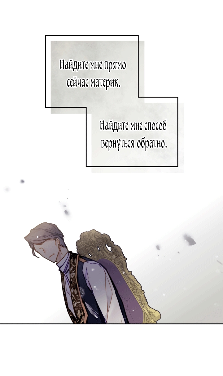 Страница 49