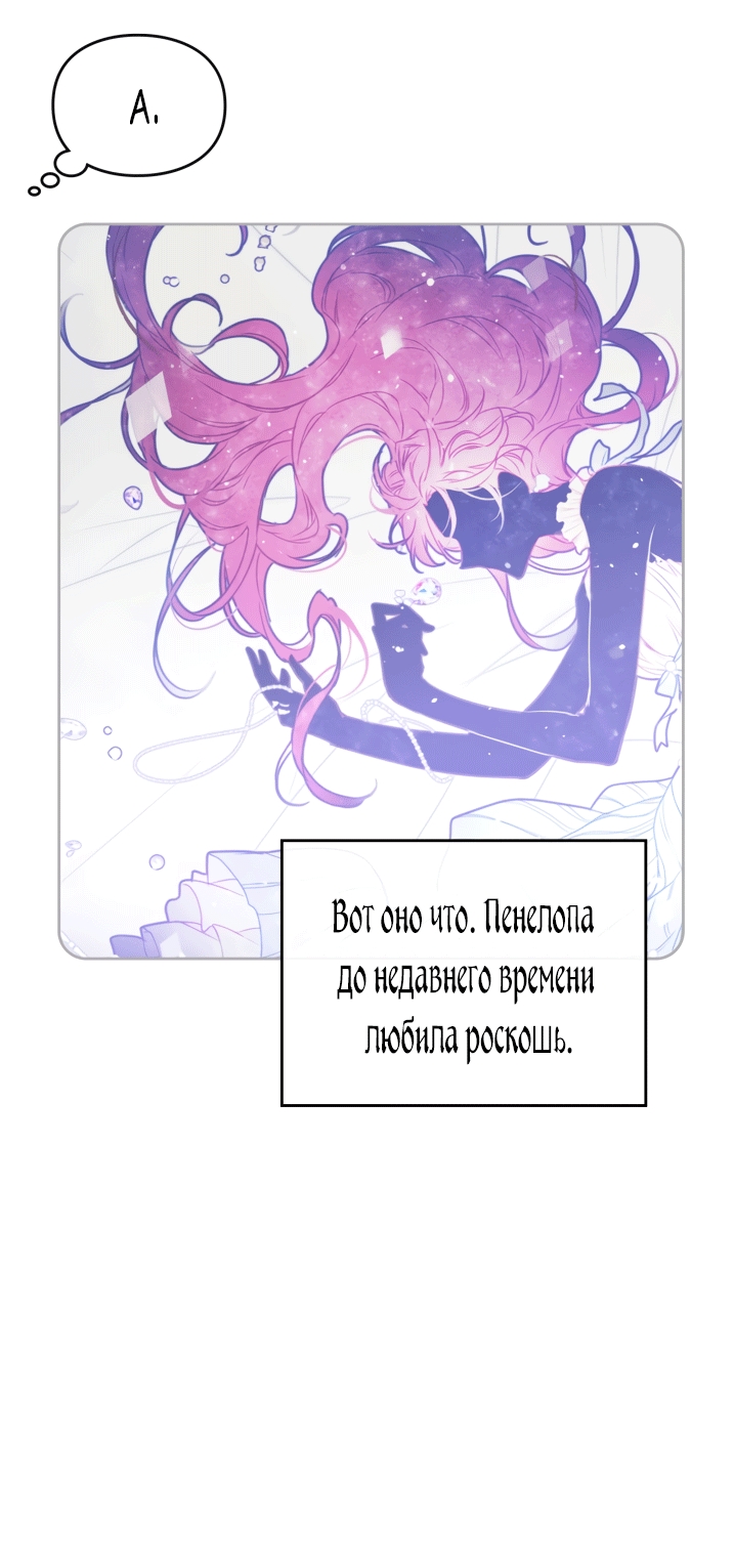 Страница 55