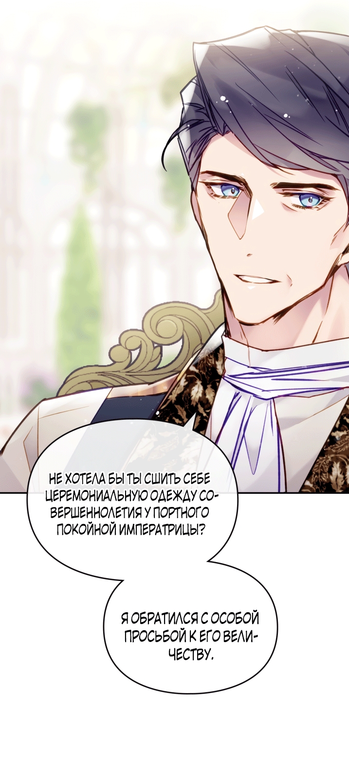 Страница 57