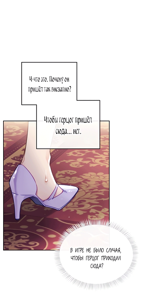 Страница 44