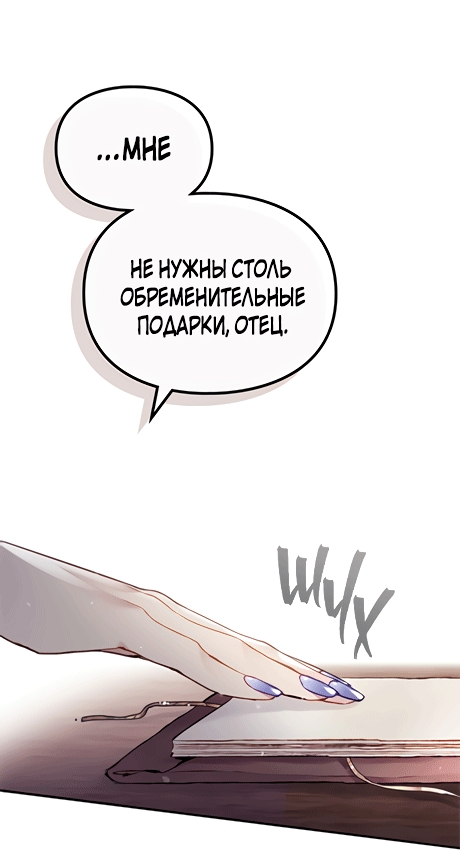 Страница 64