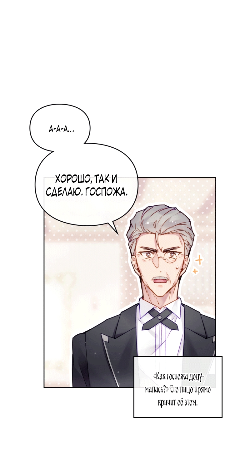 Страница 46
