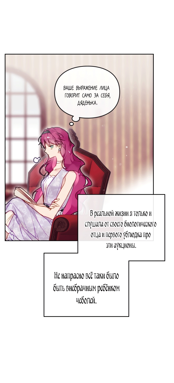 Страница 47