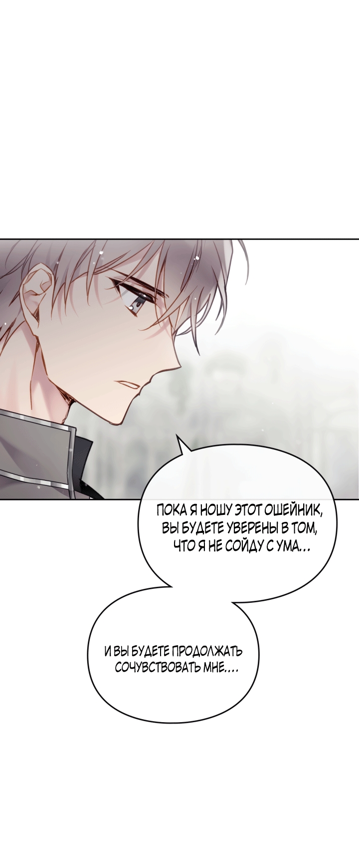 Страница 50