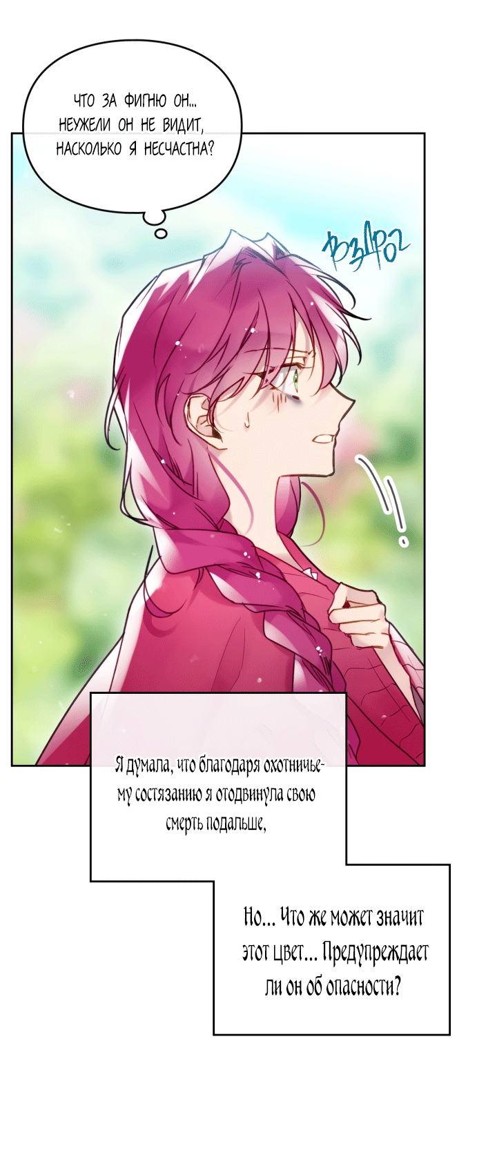 Страница 33