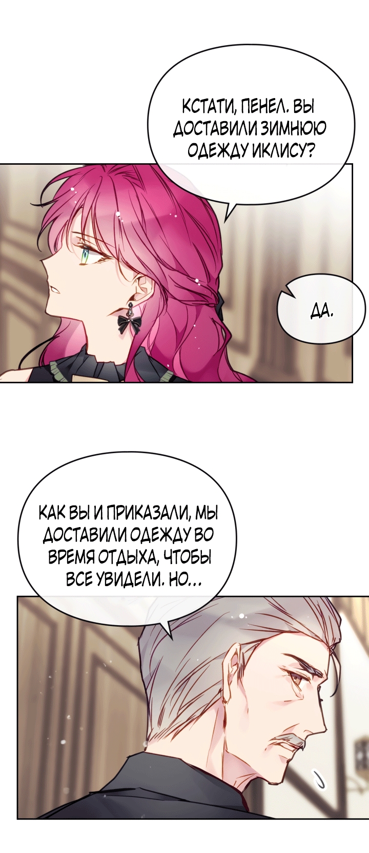 Страница 45