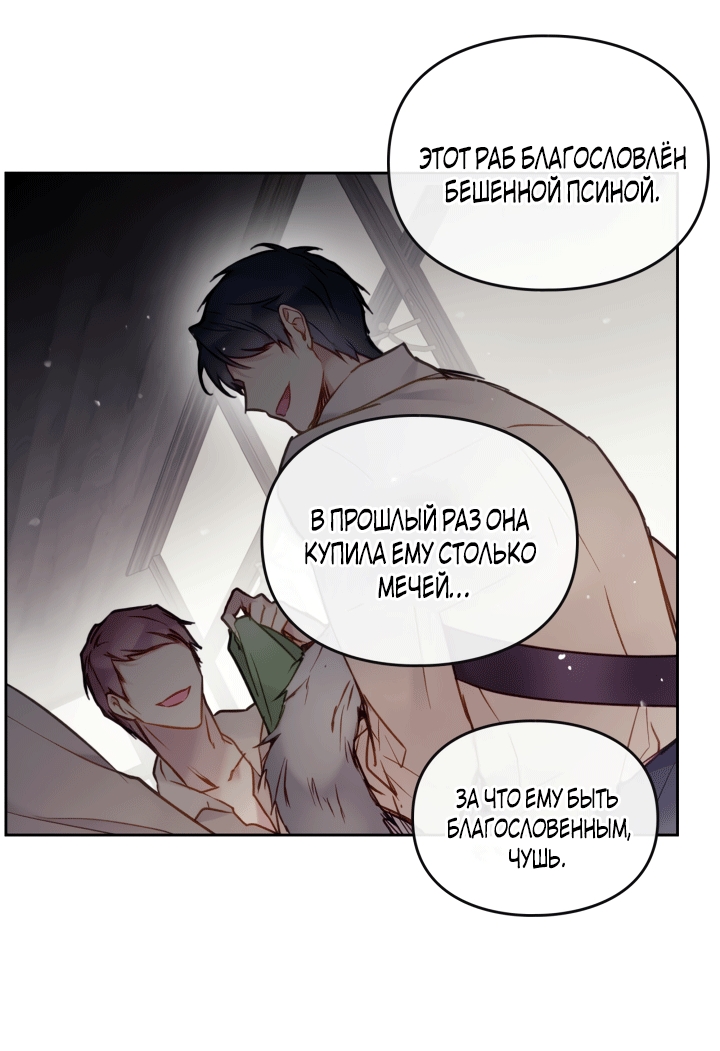 Страница 49