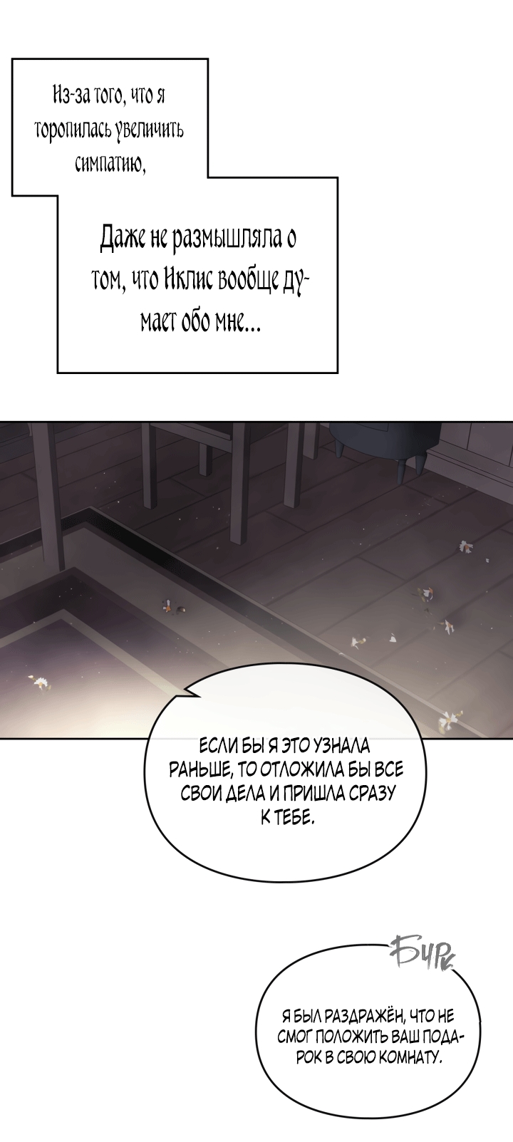 Страница 42