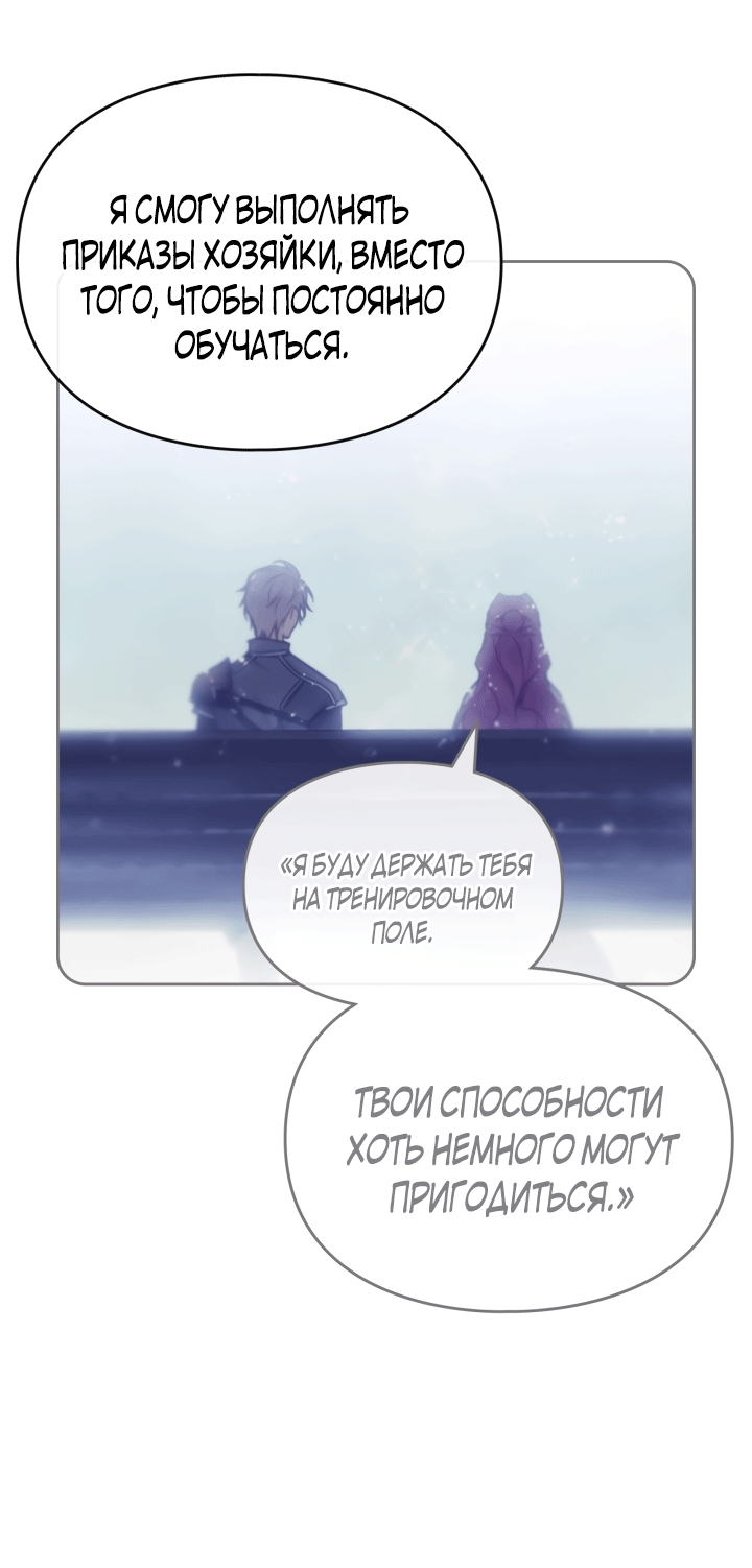 Страница 48