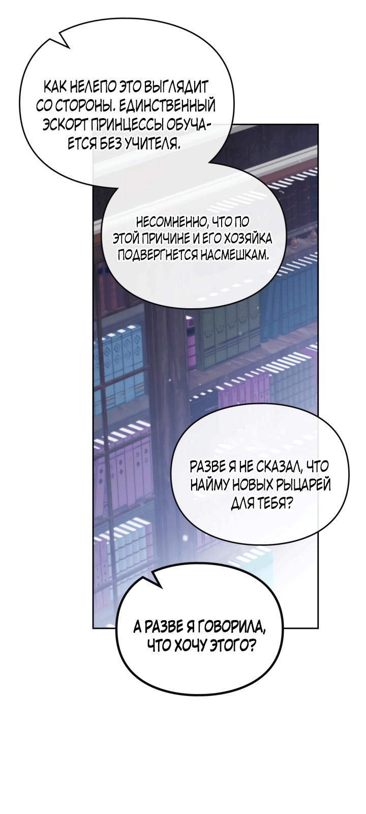 Страница 47