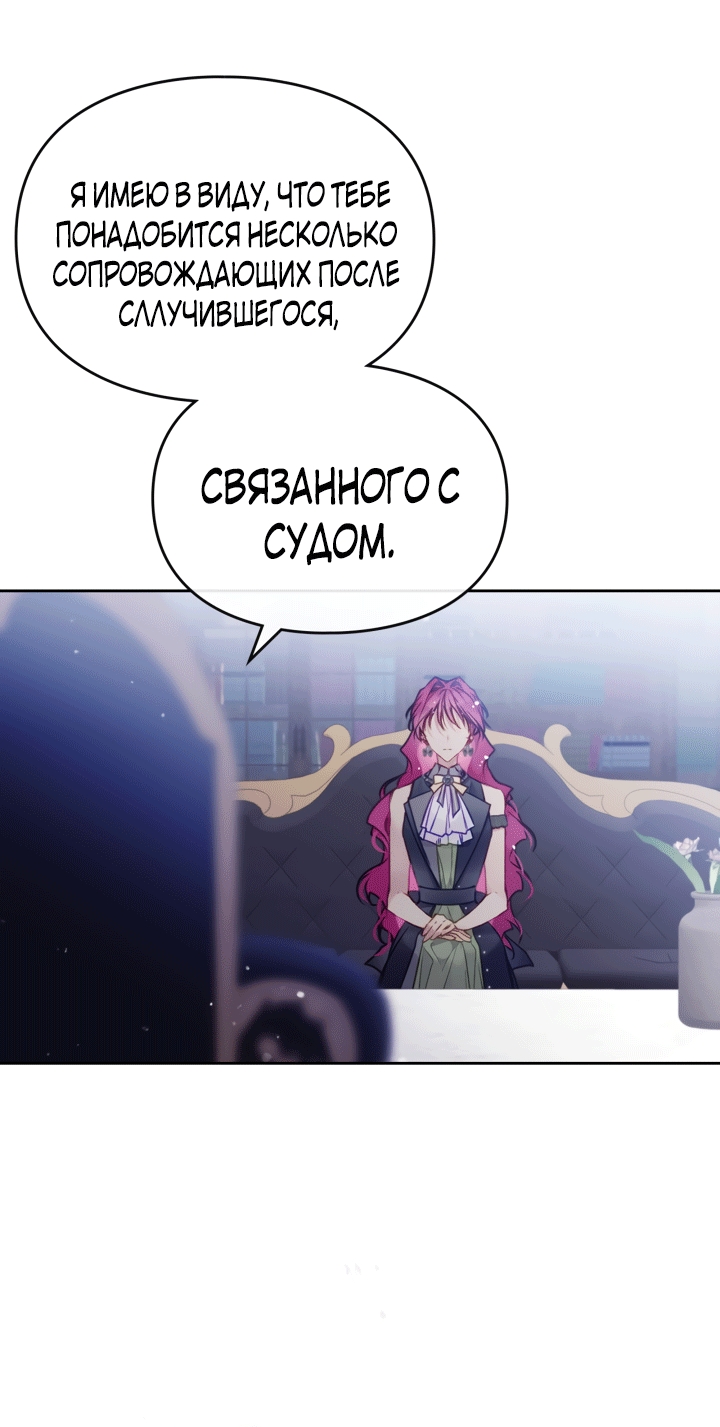 Страница 51