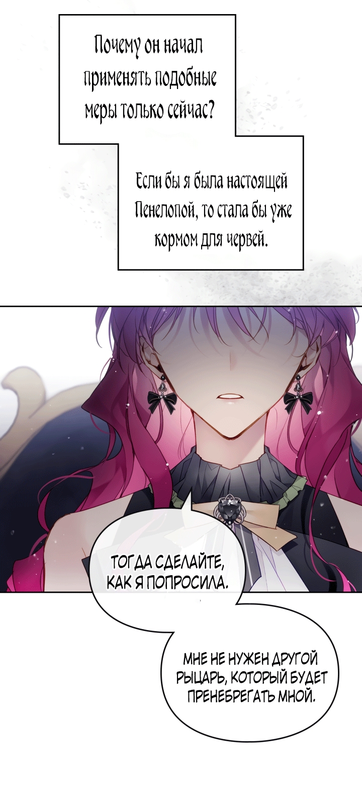 Страница 52
