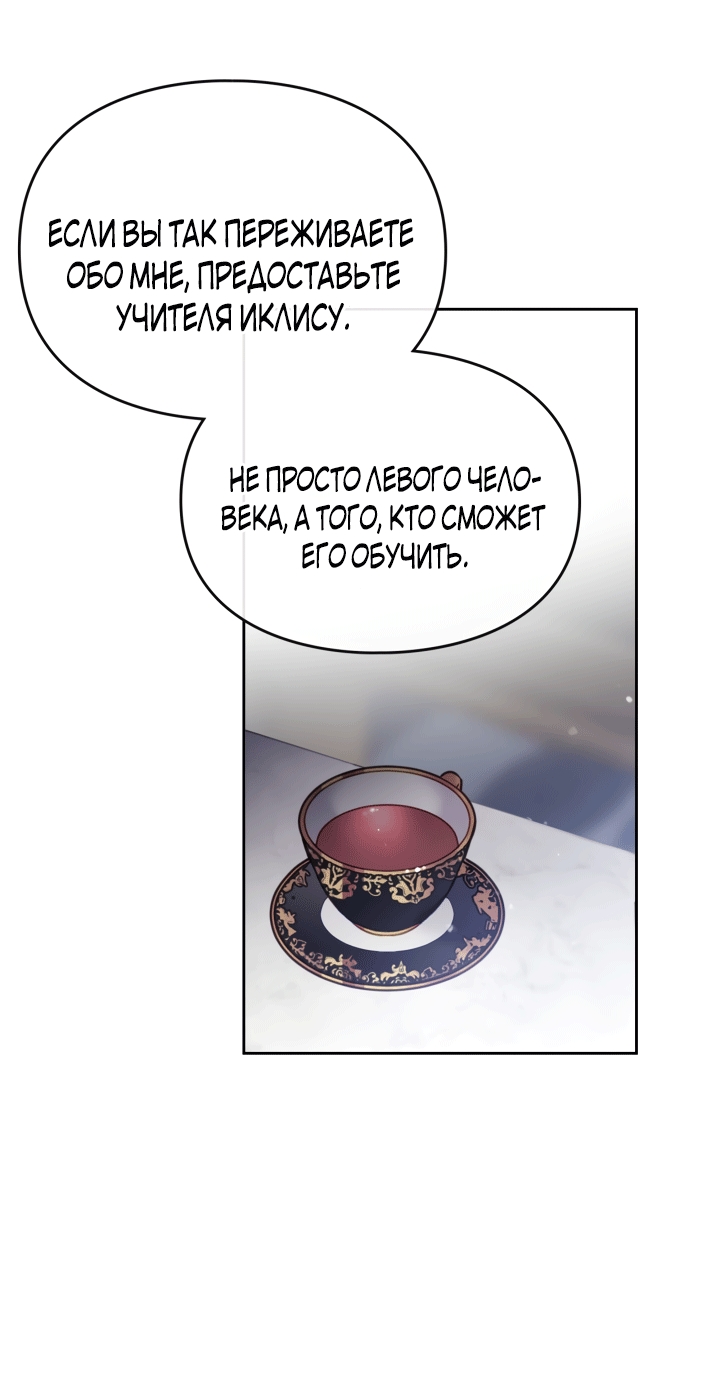 Страница 53