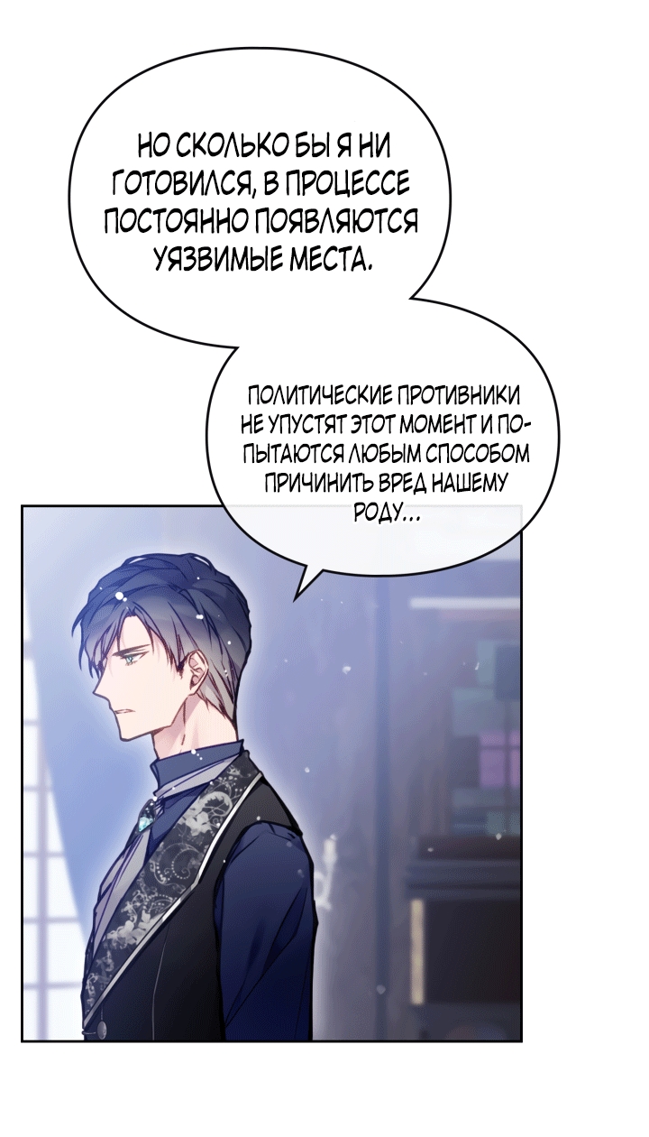 Страница 39