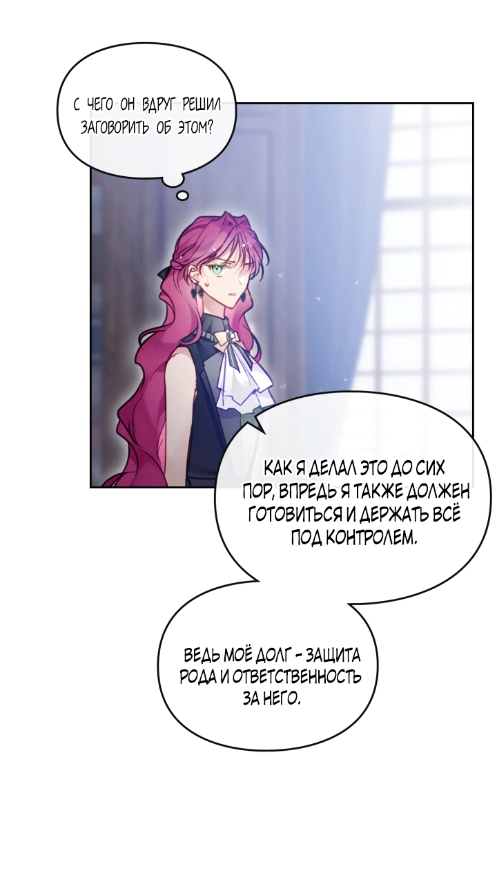 Страница 40