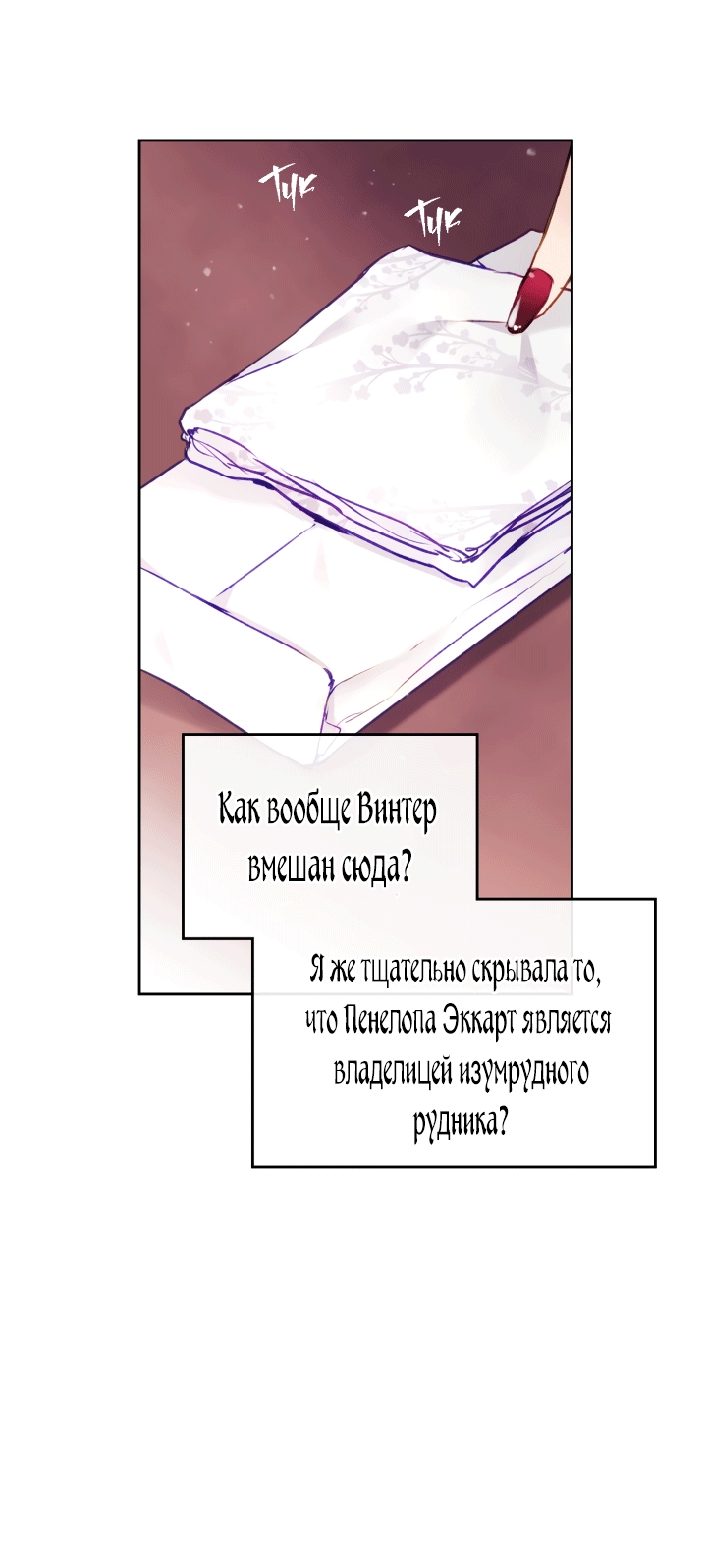 Страница 39