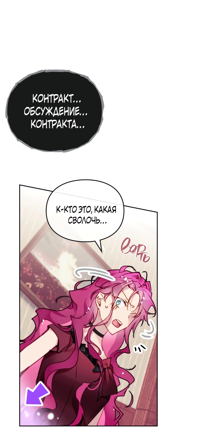 Страница 47