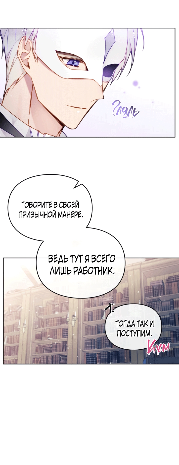 Страница 35