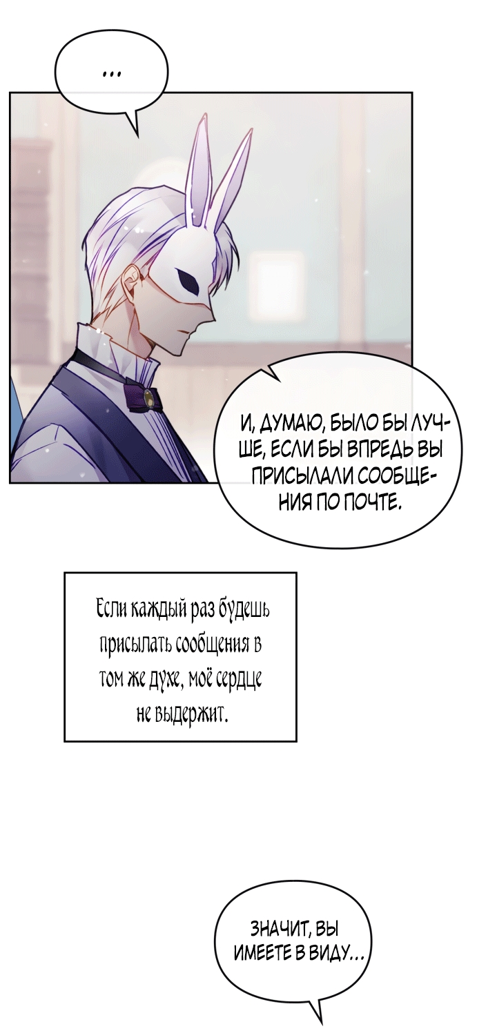Страница 45