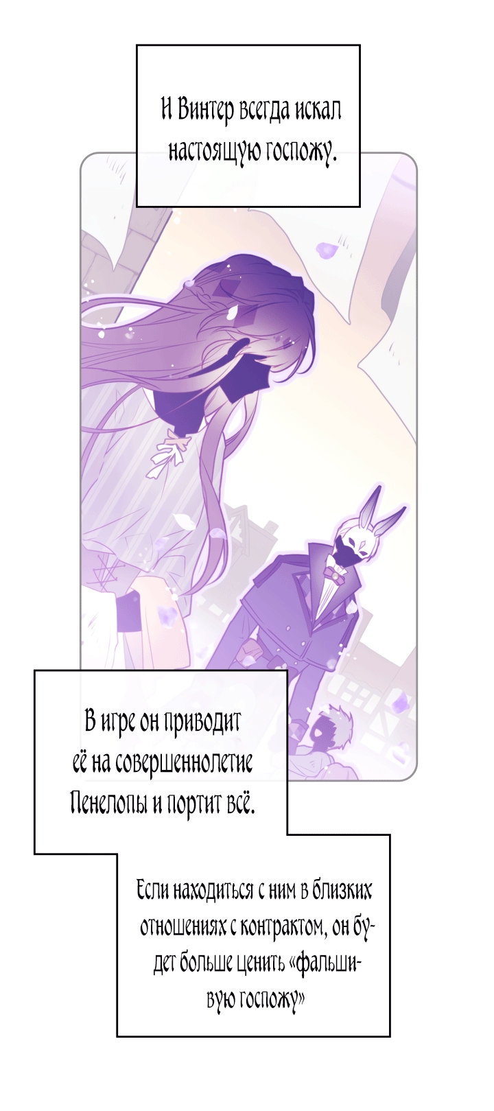 Страница 39
