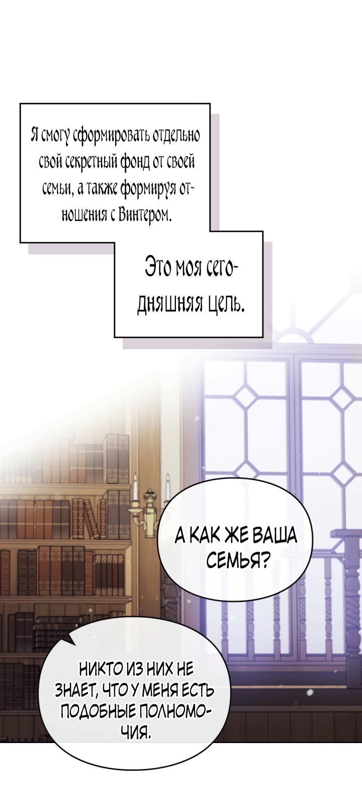 Страница 40