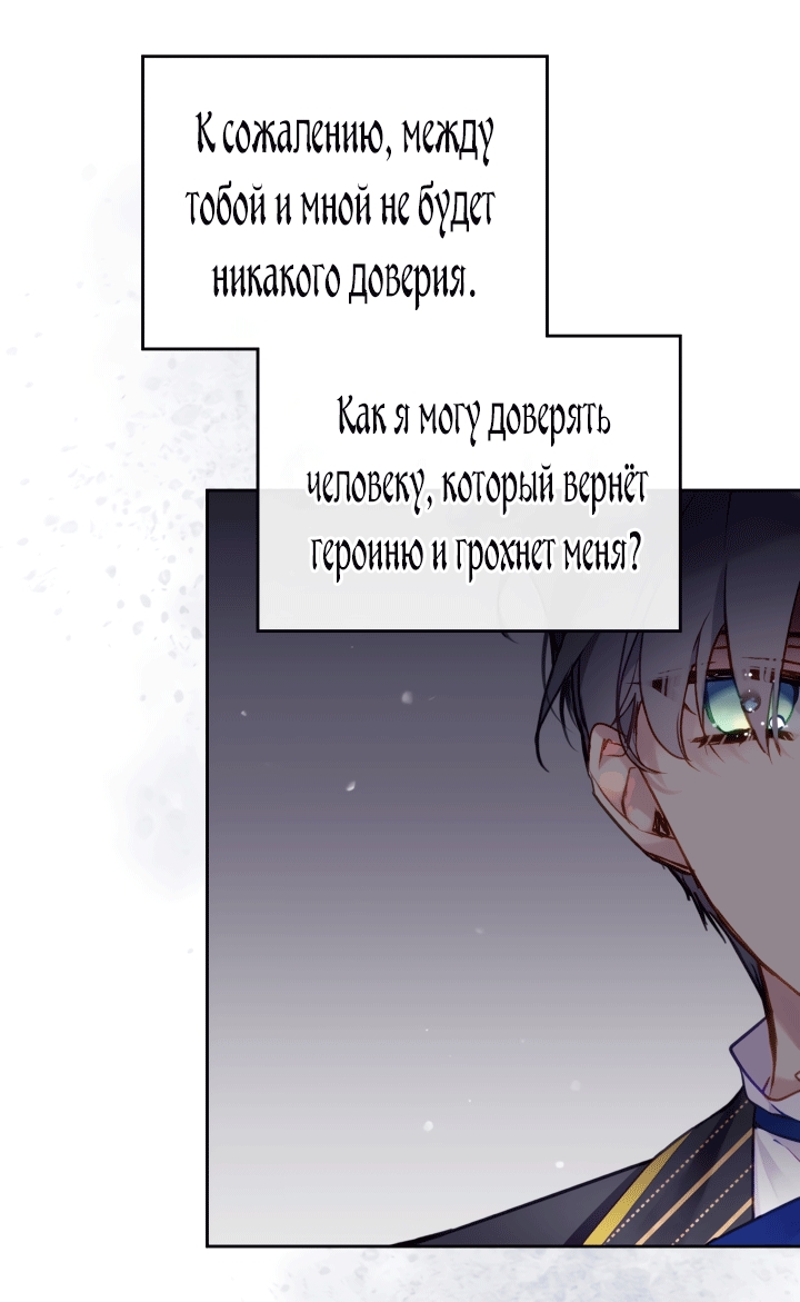Страница 48
