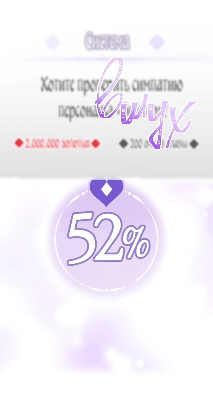 Страница 60
