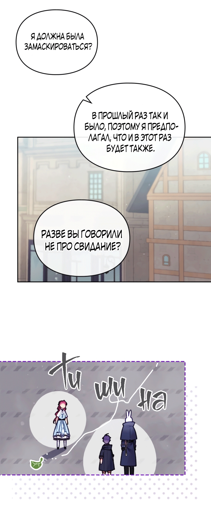 Страница 40