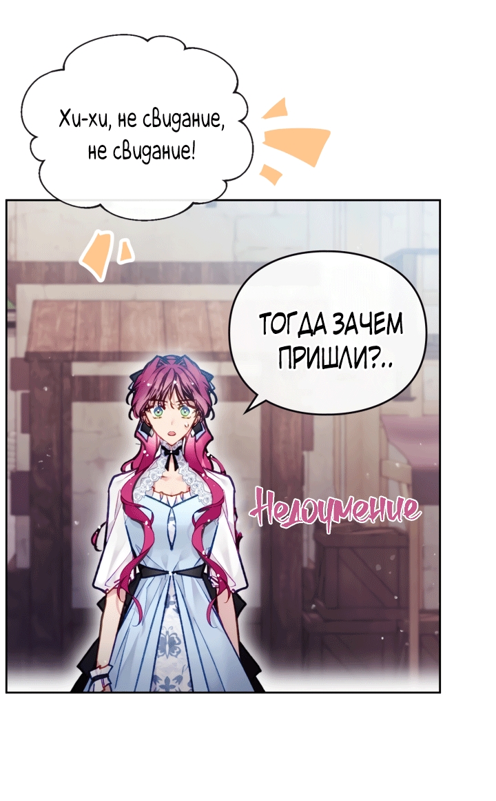 Страница 42