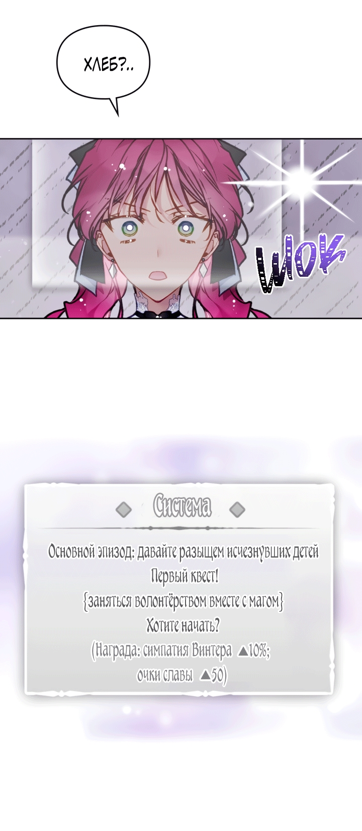 Страница 44
