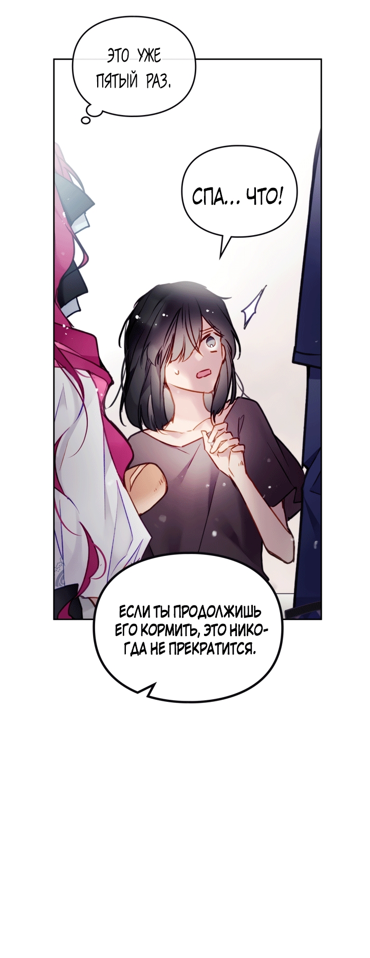 Страница 39