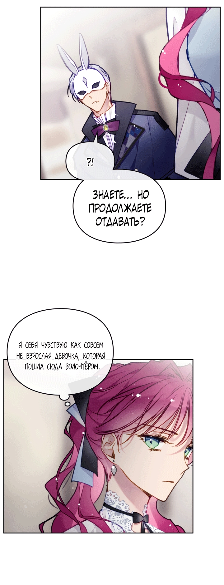 Страница 42