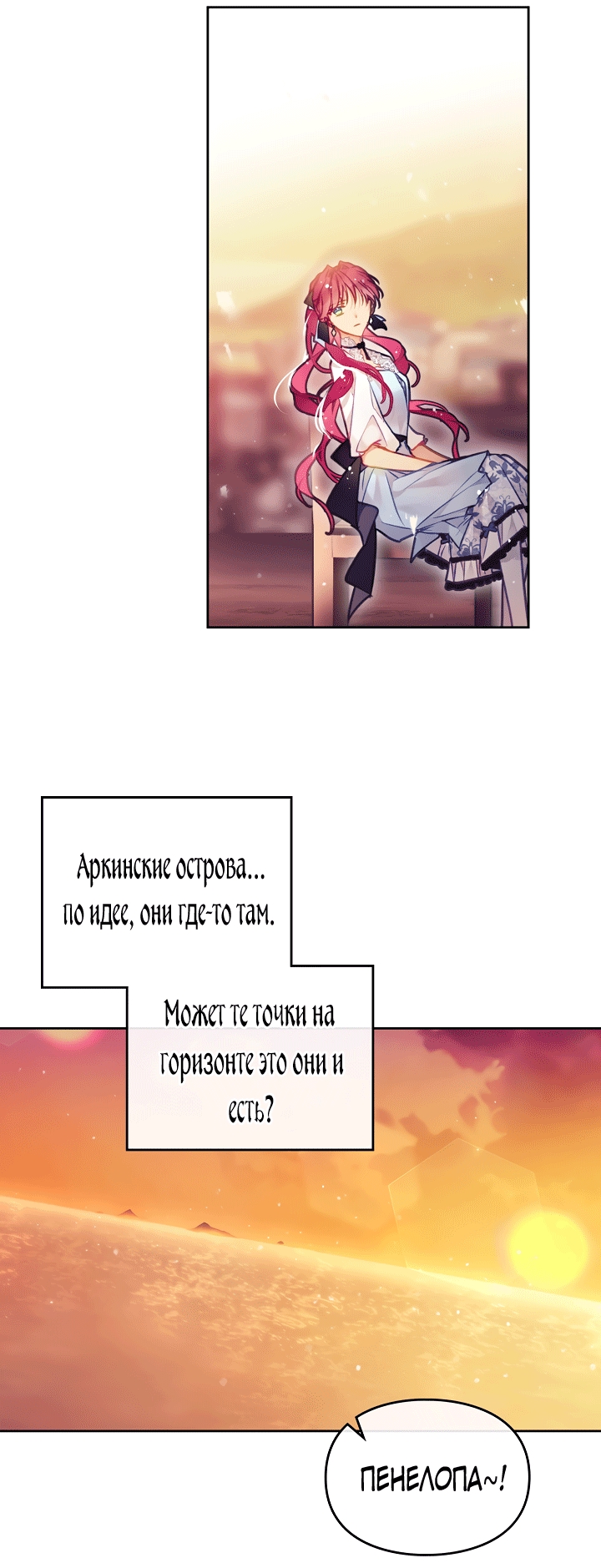 Страница 33