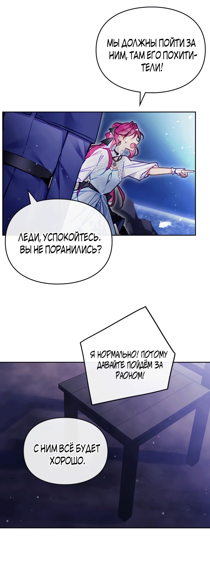 Страница 34