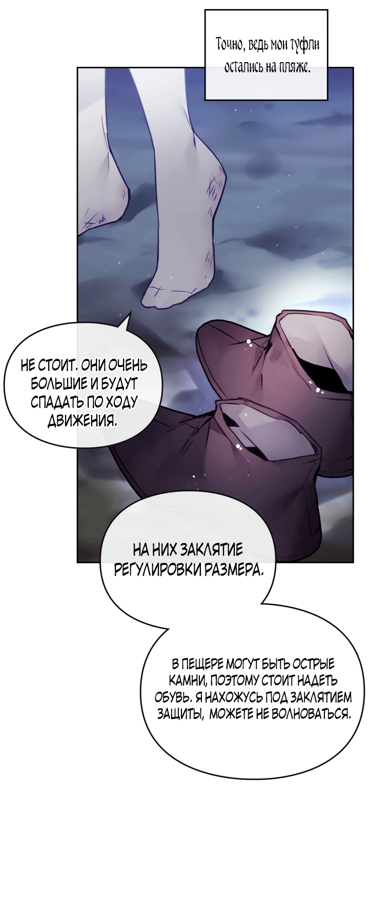 Страница 37