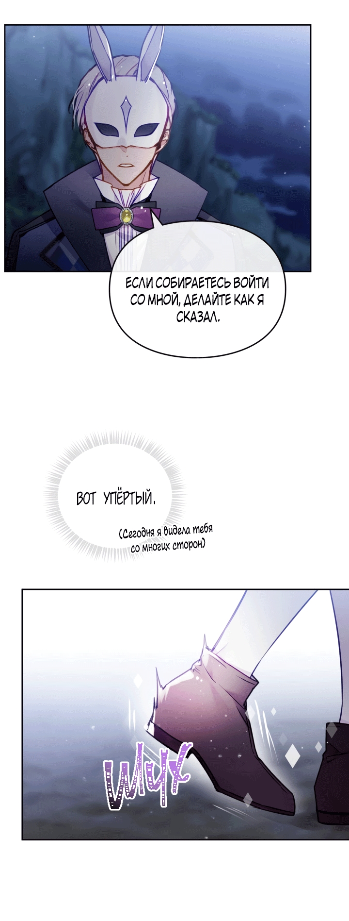 Страница 38