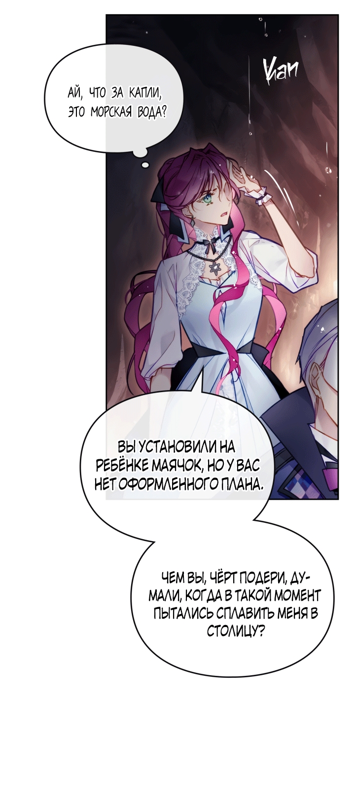 Страница 42