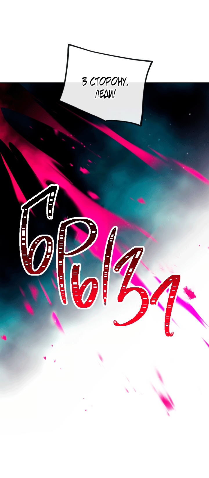 Страница 60