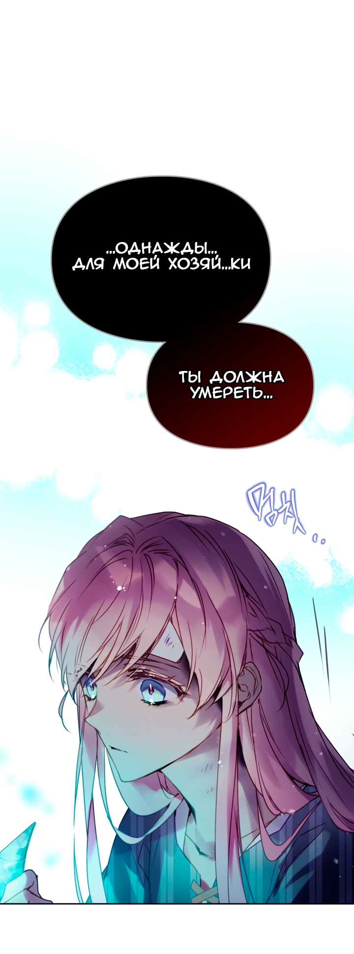 Страница 56