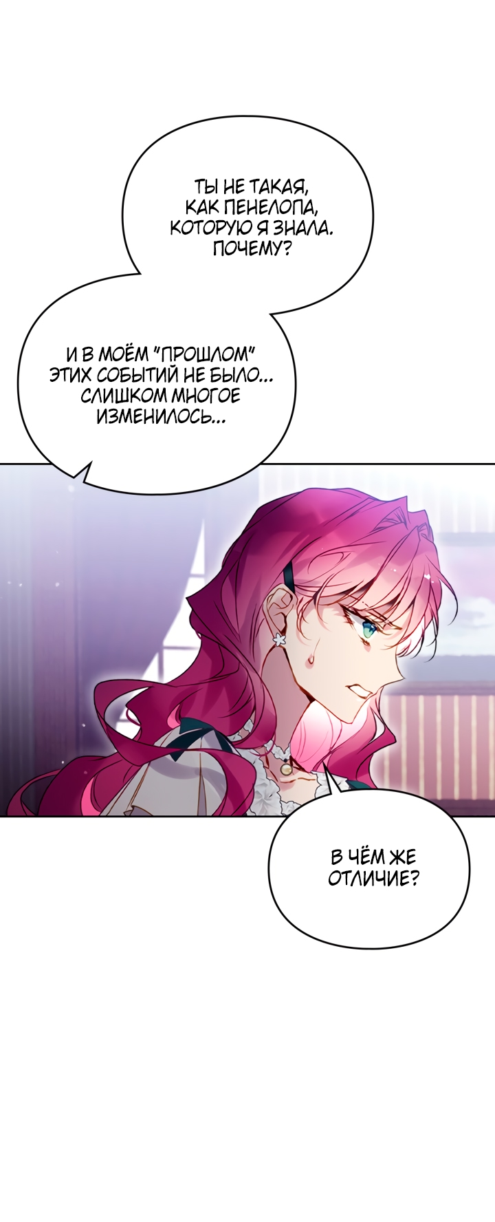 Страница 33