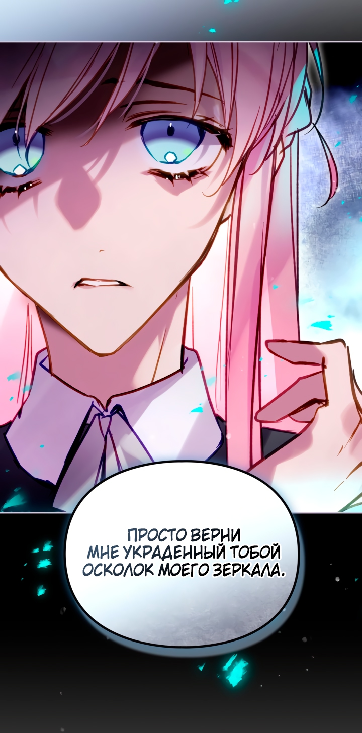 Страница 47