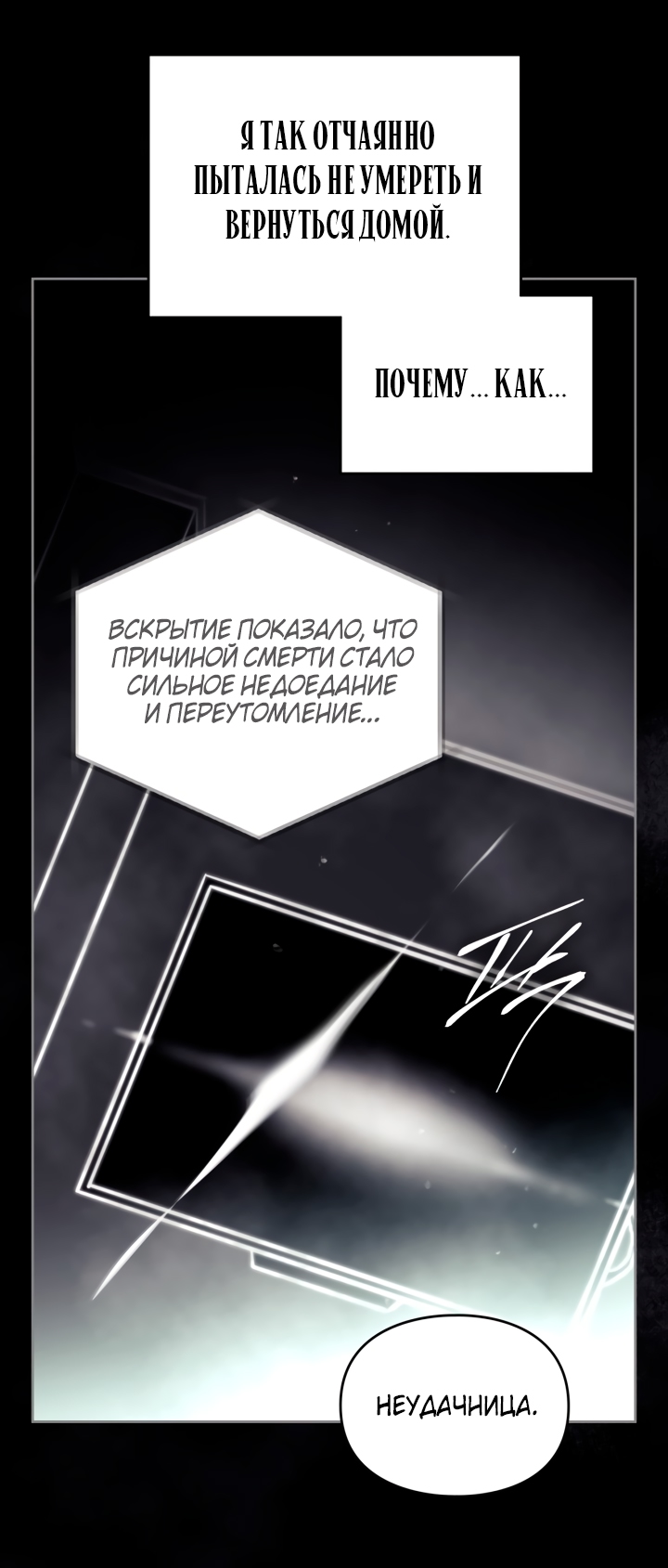 Страница 36