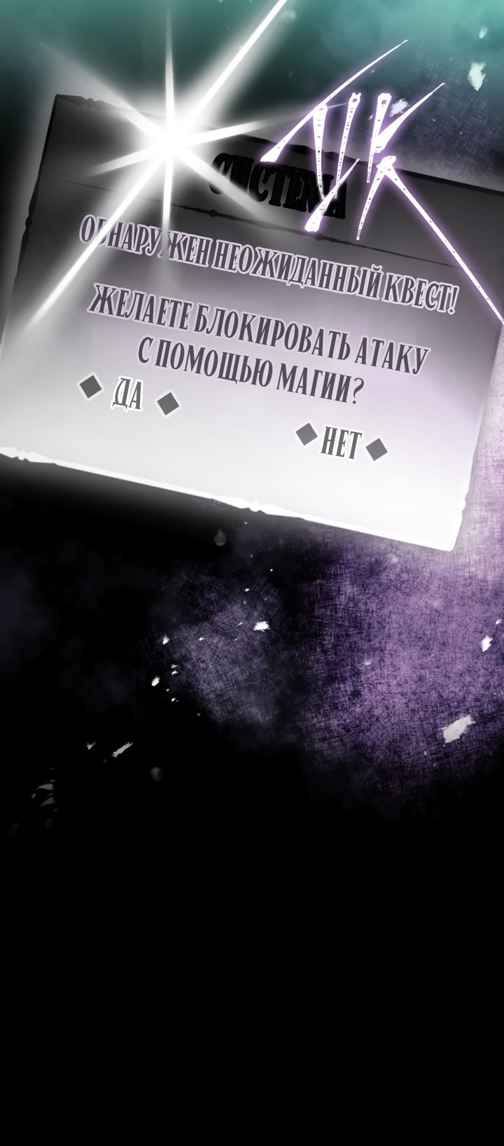 Страница 51