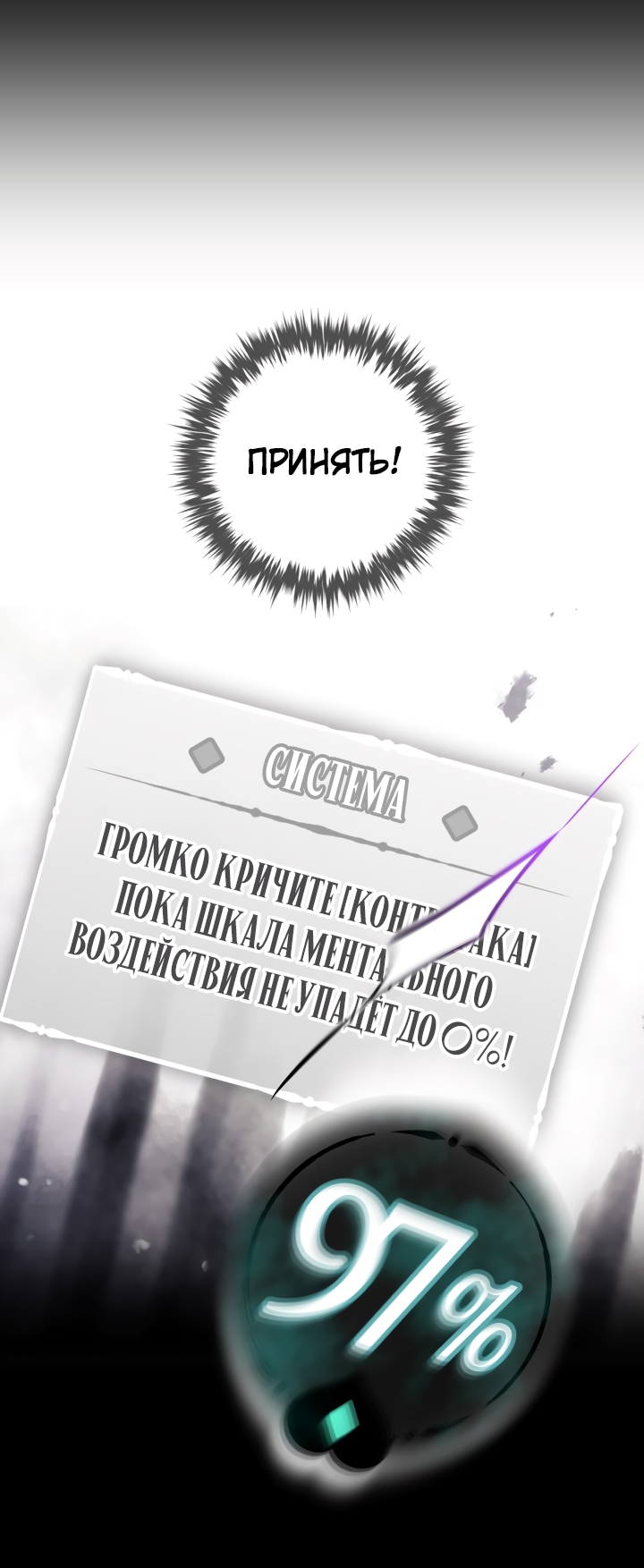 Страница 54