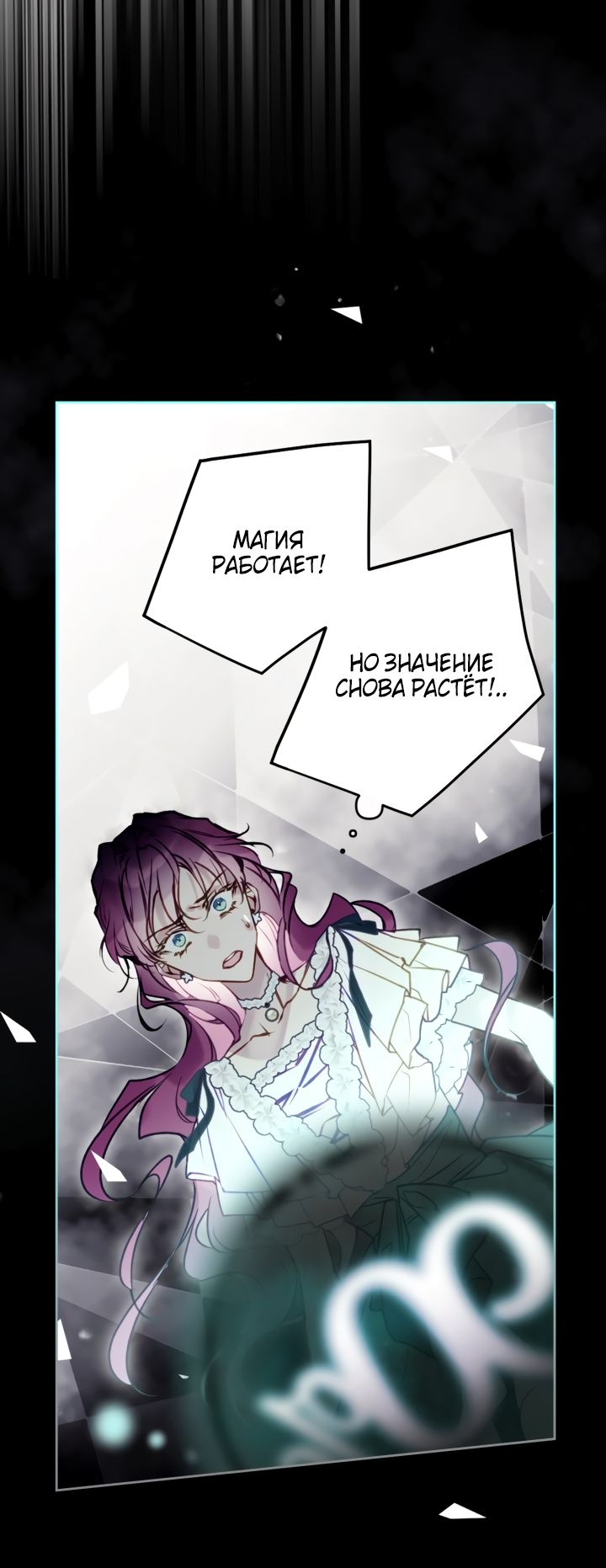 Страница 56