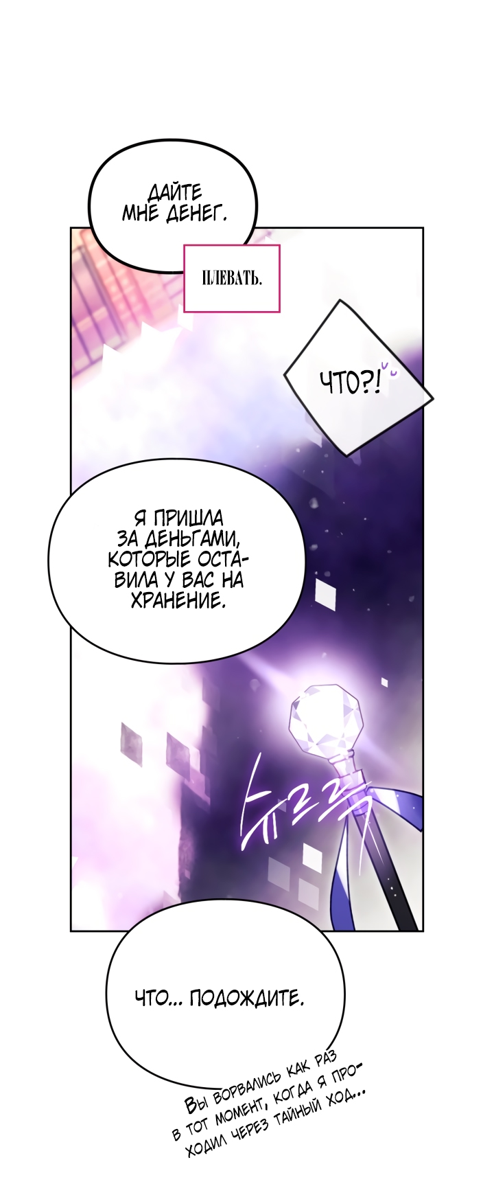 Страница 44