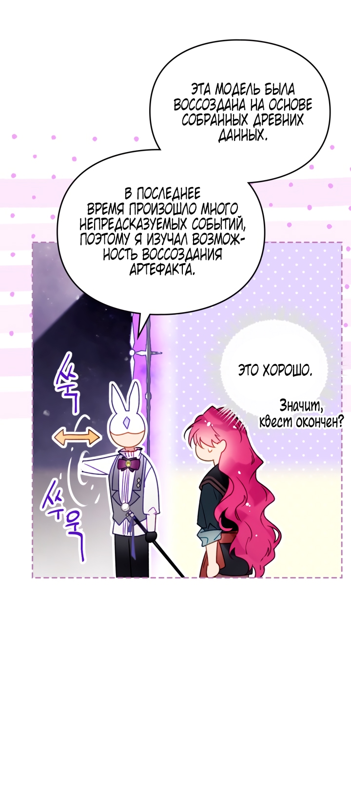 Страница 40