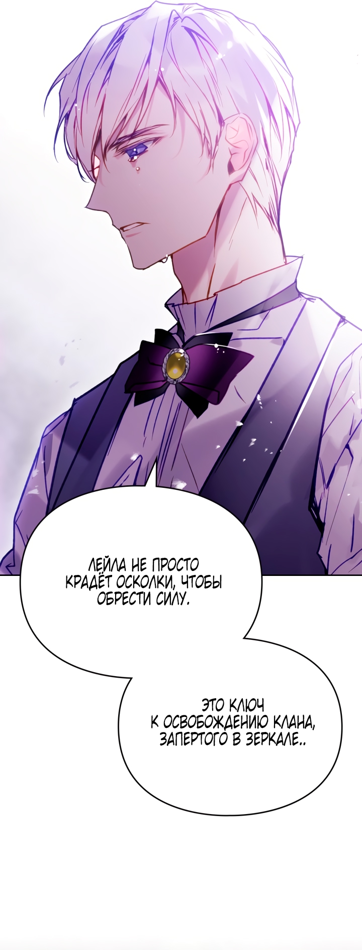 Страница 44