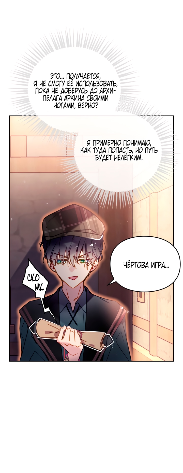 Страница 14