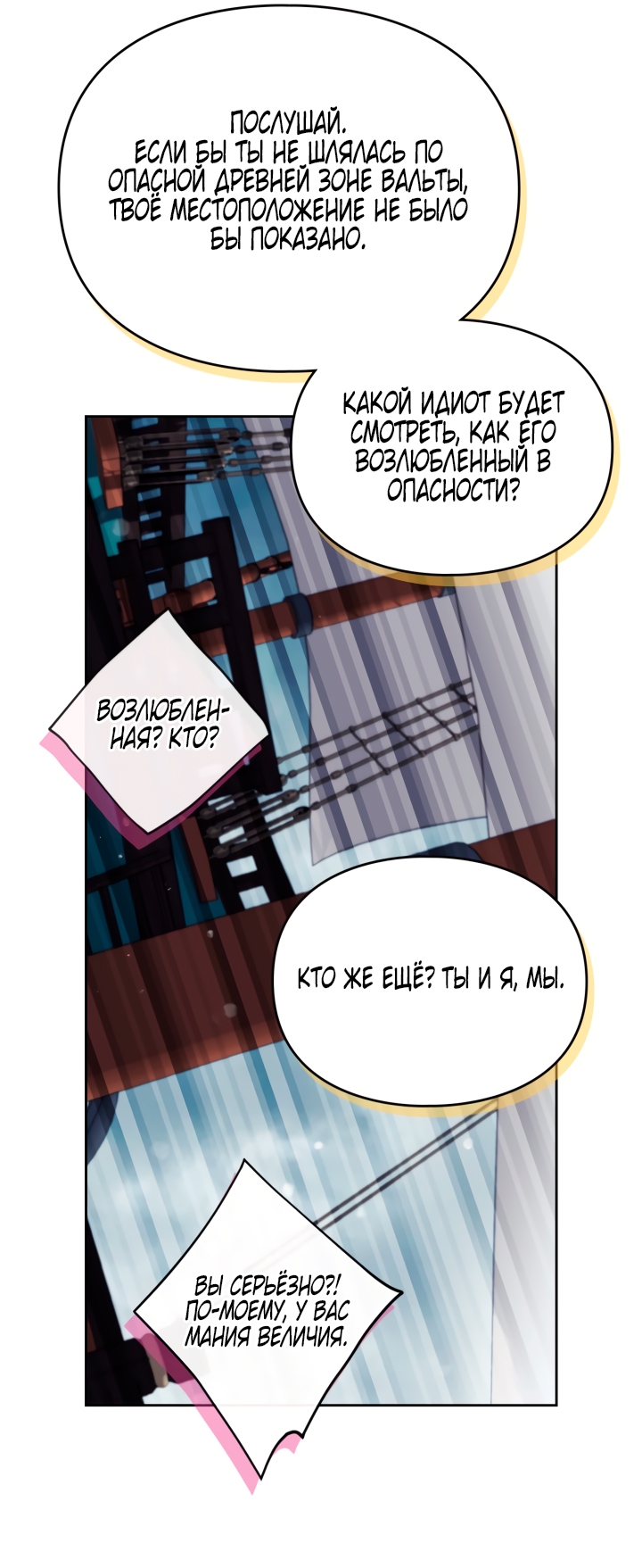 Страница 43